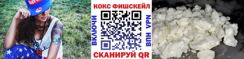 Кокаин Эквадор  Ухта 