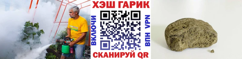 ГАШИШ 40% ТГК  наркотики  Ухта 