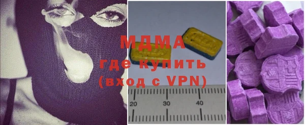 дистиллят марихуана Слюдянка