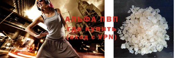мяу мяу кристалл Снежинск