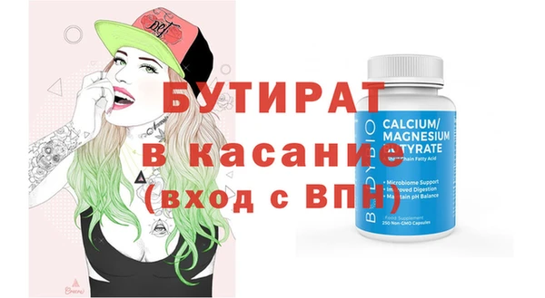 мяу мяу кристалл Снежинск