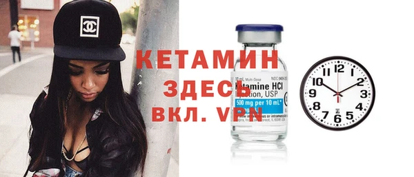 мяу мяу кристалл Снежинск