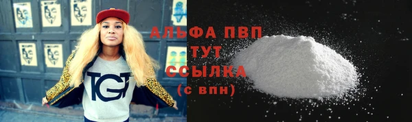 дистиллят марихуана Слюдянка