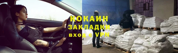 прущий лед Арсеньев