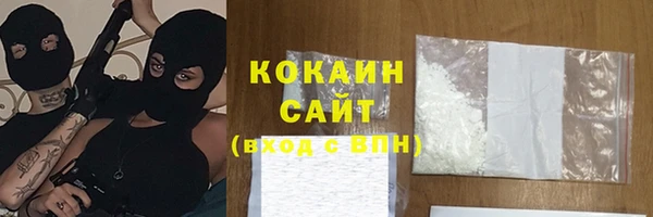прущая мука Аркадак