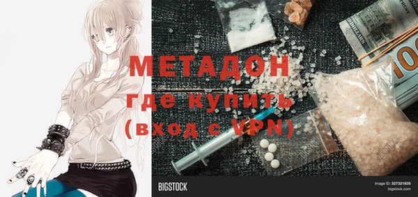 мяу мяу кристалл Снежинск