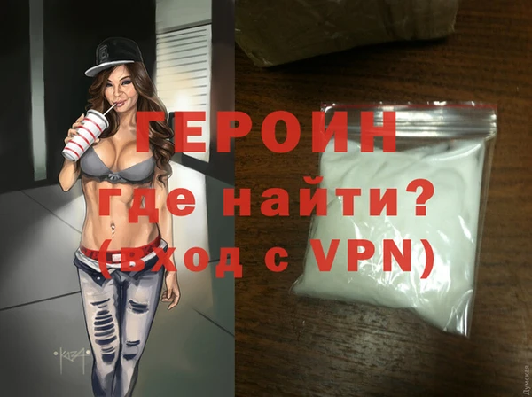 крисы Снежногорск