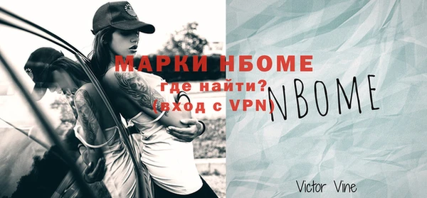 крисы Снежногорск