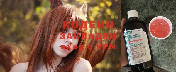 дистиллят марихуана Слюдянка