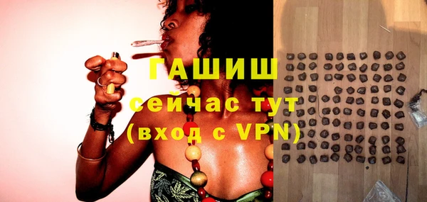 дистиллят марихуана Слюдянка