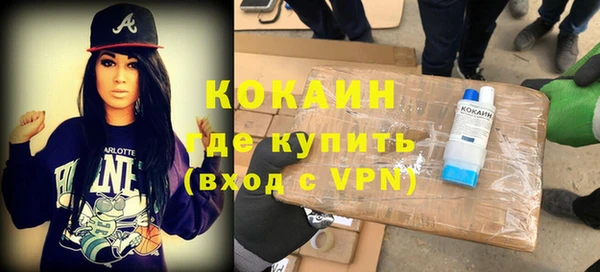 стаф Армянск