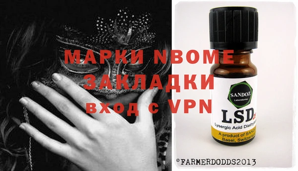 дистиллят марихуана Слюдянка