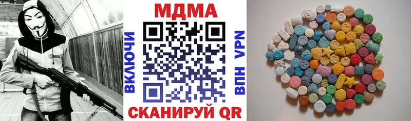 МДМА молли  Ухта 
