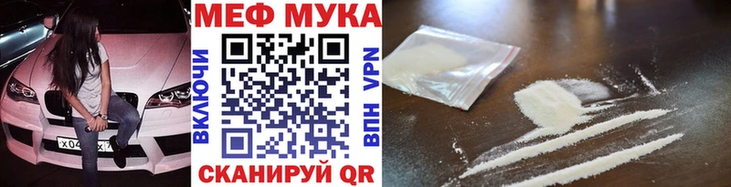 даркнет официальный сайт  Ухта  МЕФ кристаллы 
