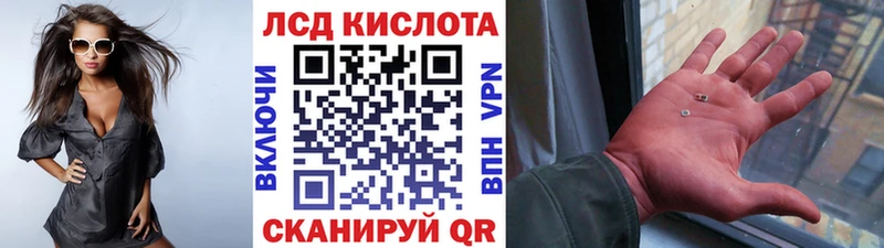 Марки 25I-NBOMe 1,8мг купить закладку Ухта